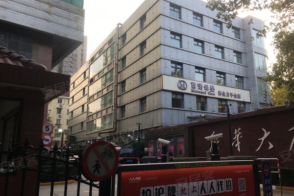 新华大厦