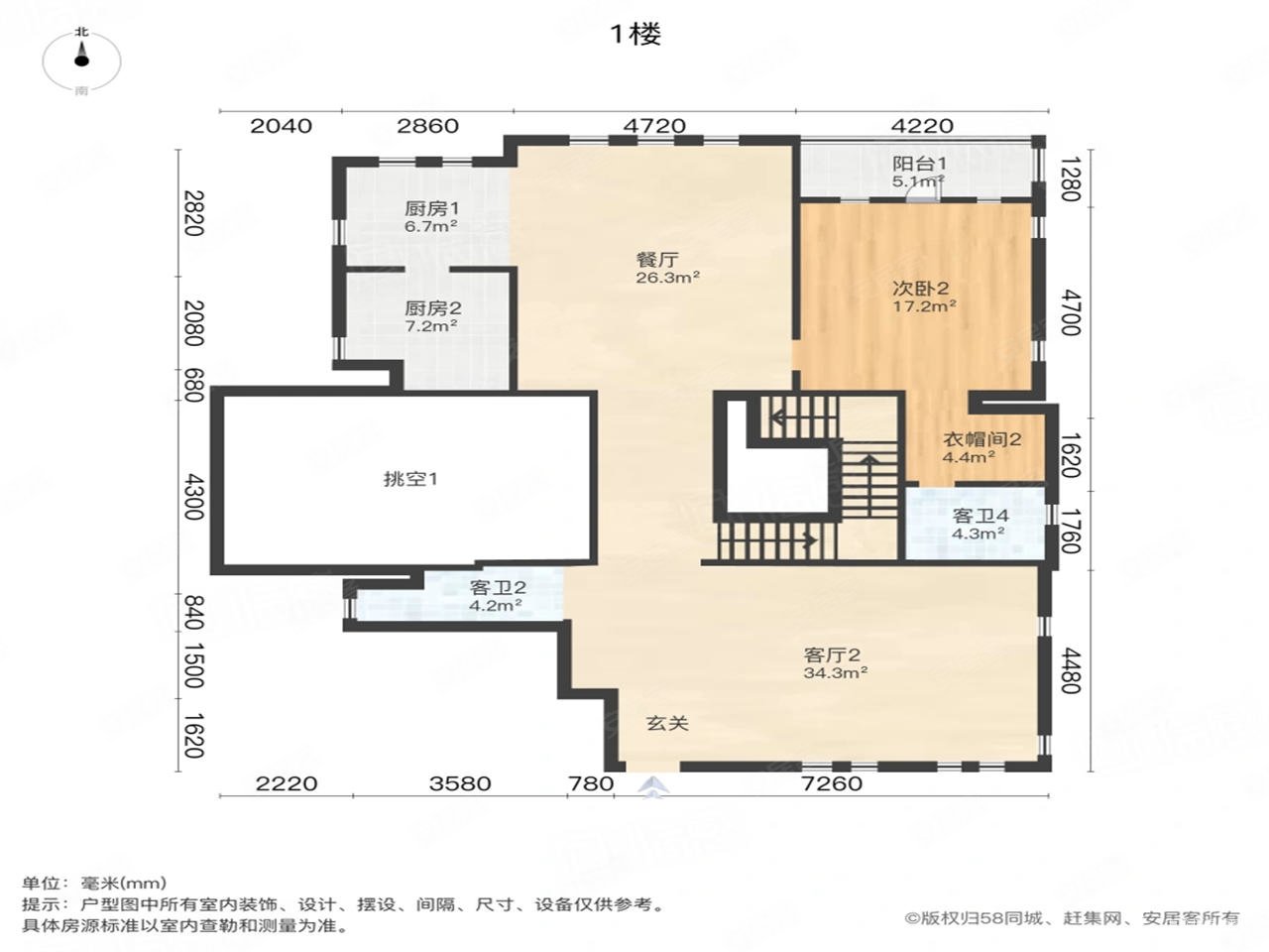 中海尚湖世家(西区)二手房,1980万,4室2厅,4卫,564平米-北京安居客