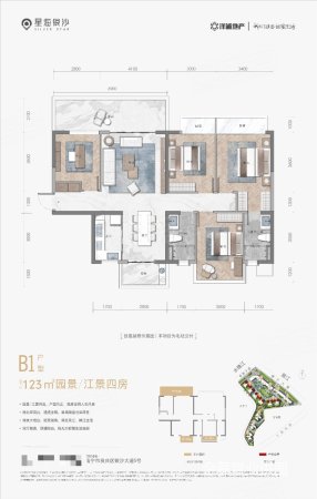 南宁房产网>南宁二手房>良庆二手房>大沙田二手房>星海银沙>286_450竖