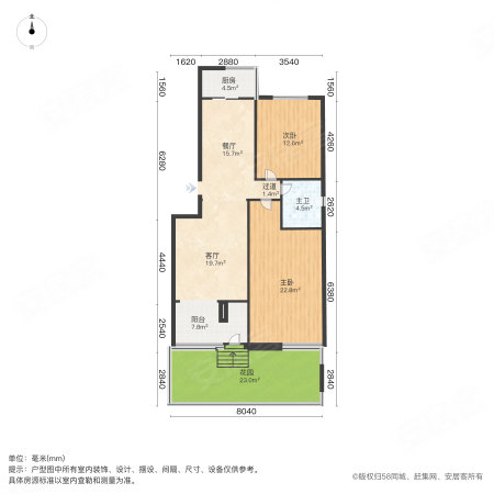 紫罗园2室2厅1卫96.77㎡南北160万