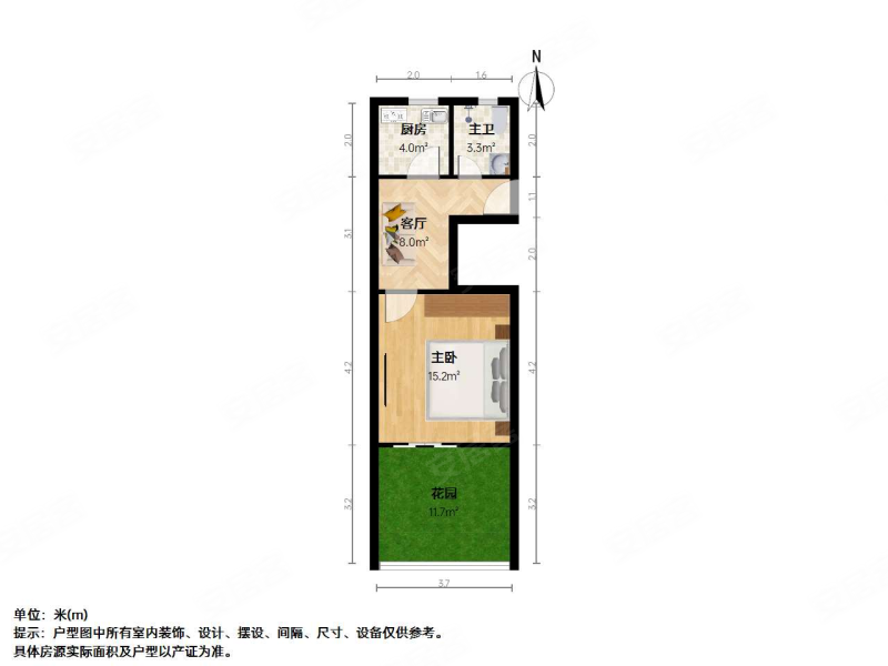 罗秀二村1室1厅1卫38.34㎡南北289万