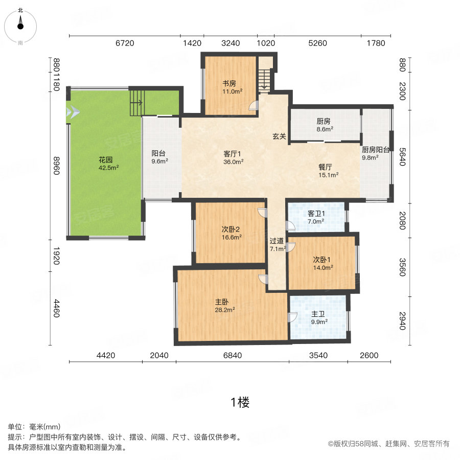 新力金沙湾4室3厅3卫125㎡南179万