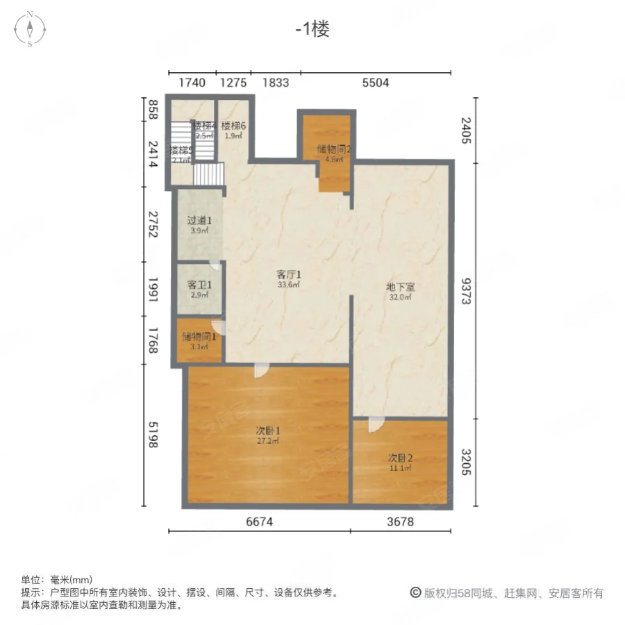 湖畔樾山(别墅)6室3厅5卫202㎡南600万