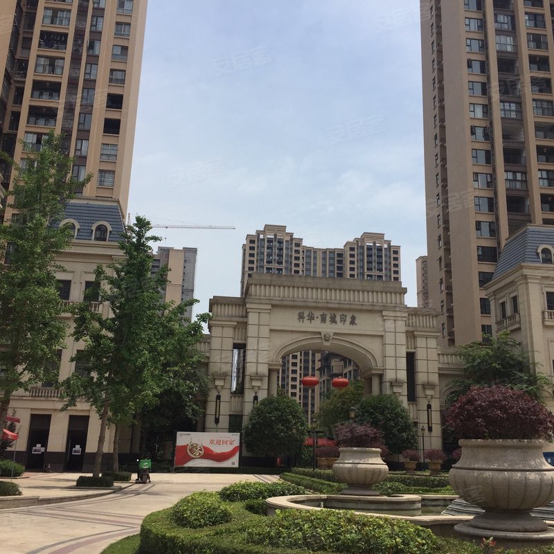 【科华南城印象, 科华南城印象小区详情,房价走势,房源,业主论坛】