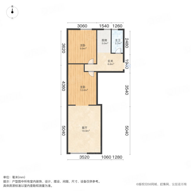 建安里(滨海)2室1厅1卫43.7㎡南47.8万