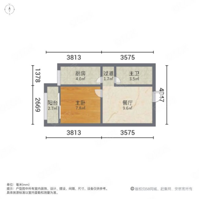 世纪中心1室1厅1卫46.51㎡西70万