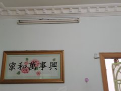 衡东衡东城区城区中心衡东县自来水公司小区 3室2厅1卫出租房源真实图片