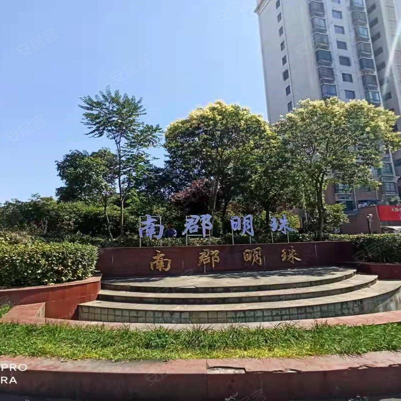 【南郡明珠, 南郡明珠小区详情,房价走势,房源,业主论坛】- 合肥58