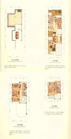 万业巴厘岛(别墅)4室2厅4卫248.53㎡南北365万