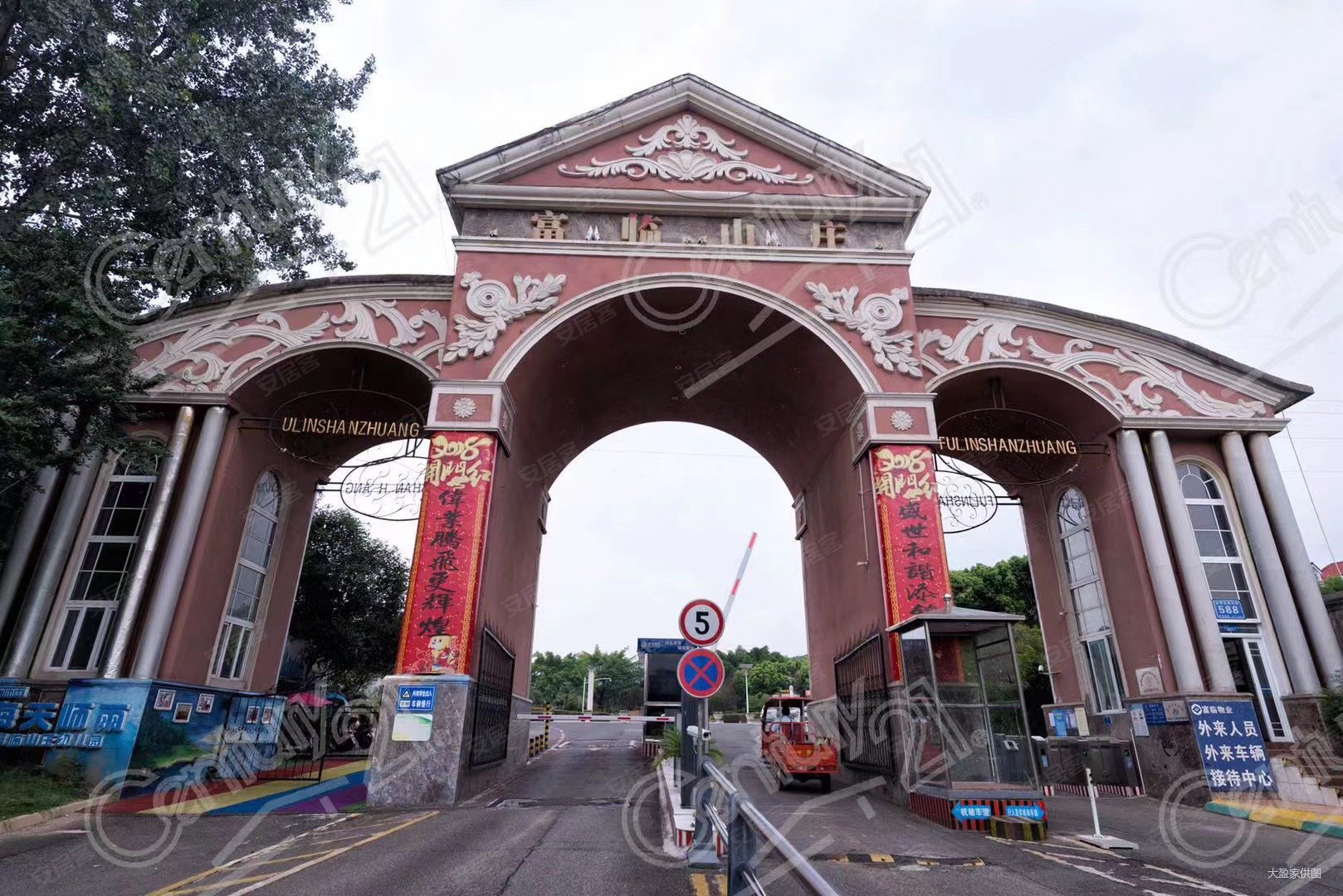 富临山庄5室2厅3卫488㎡南620万