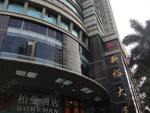 【多图】新裕大厦,农林下路租房,新裕大厦 1室 豪华装修 电梯房 45平