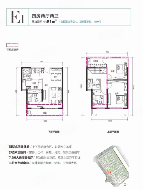 恒大城观滇方正复式大四居 豪装40多个 送车位 家具家电