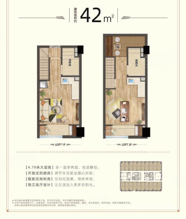 天韵商业广场2室1厅1卫42㎡南北56万