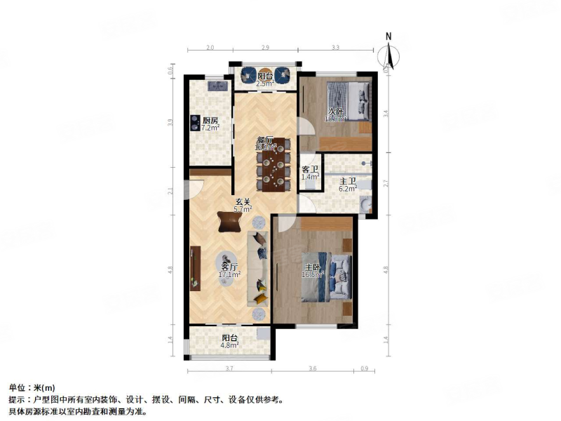 贵都新村2室2厅2卫99.82㎡南440万