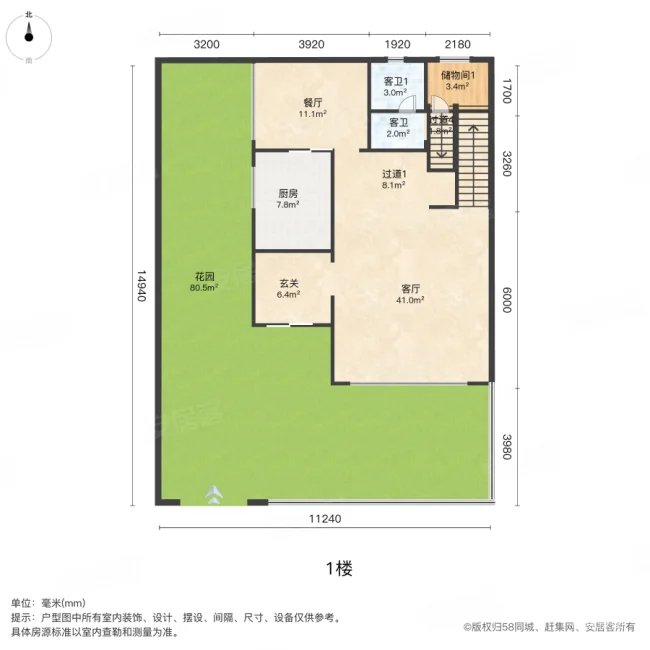 莲花山庄别墅5室2厅4卫171㎡南北1150万