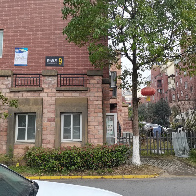 【英伦城邦, 英伦城邦小区详情,房价走势,房源,业主论坛】- 池州58