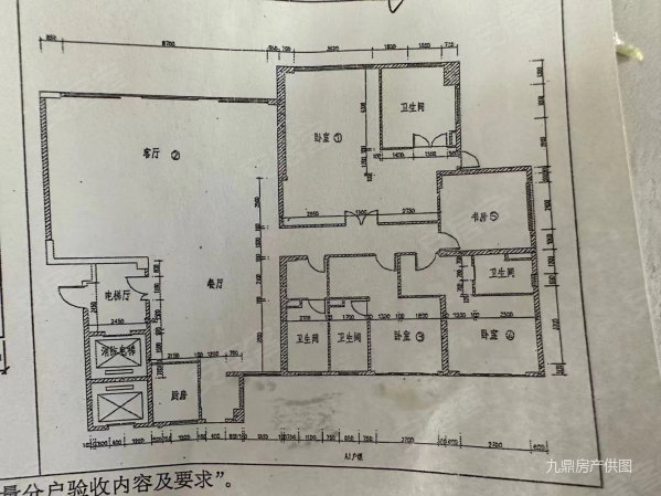 敏捷紫云府4室2厅3卫260㎡南北149.8万