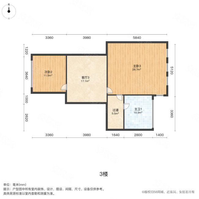 天安数码城一期檀府(别墅)(55-75号楼)5室2厅3卫301.51㎡南1180万