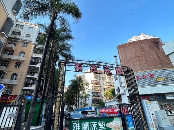 【多图】福莲花园,莲花村租房,福莲花园顶楼复式带大露台出可以办理