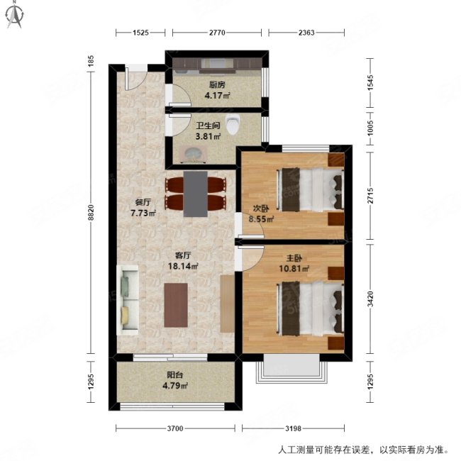 招商雍华府2室2厅1卫69.27㎡南北261万