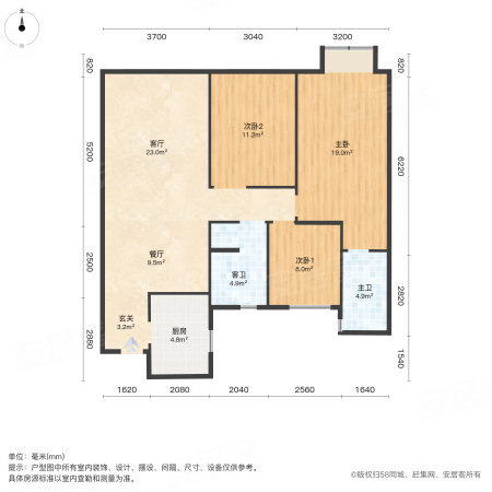 御湖蓝湾3室2厅2卫113.89㎡南105万