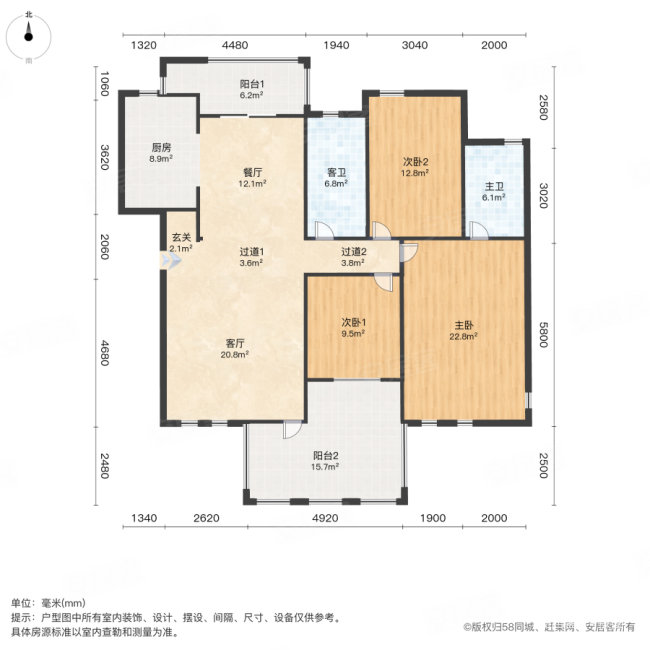 东方夏威夷国际花园3室2厅2卫147.33㎡南北83.4万