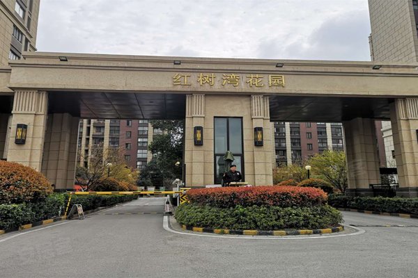 苏州小区 吴江小区 城北小区 红树湾花园 红树湾花园怎么样 发布于