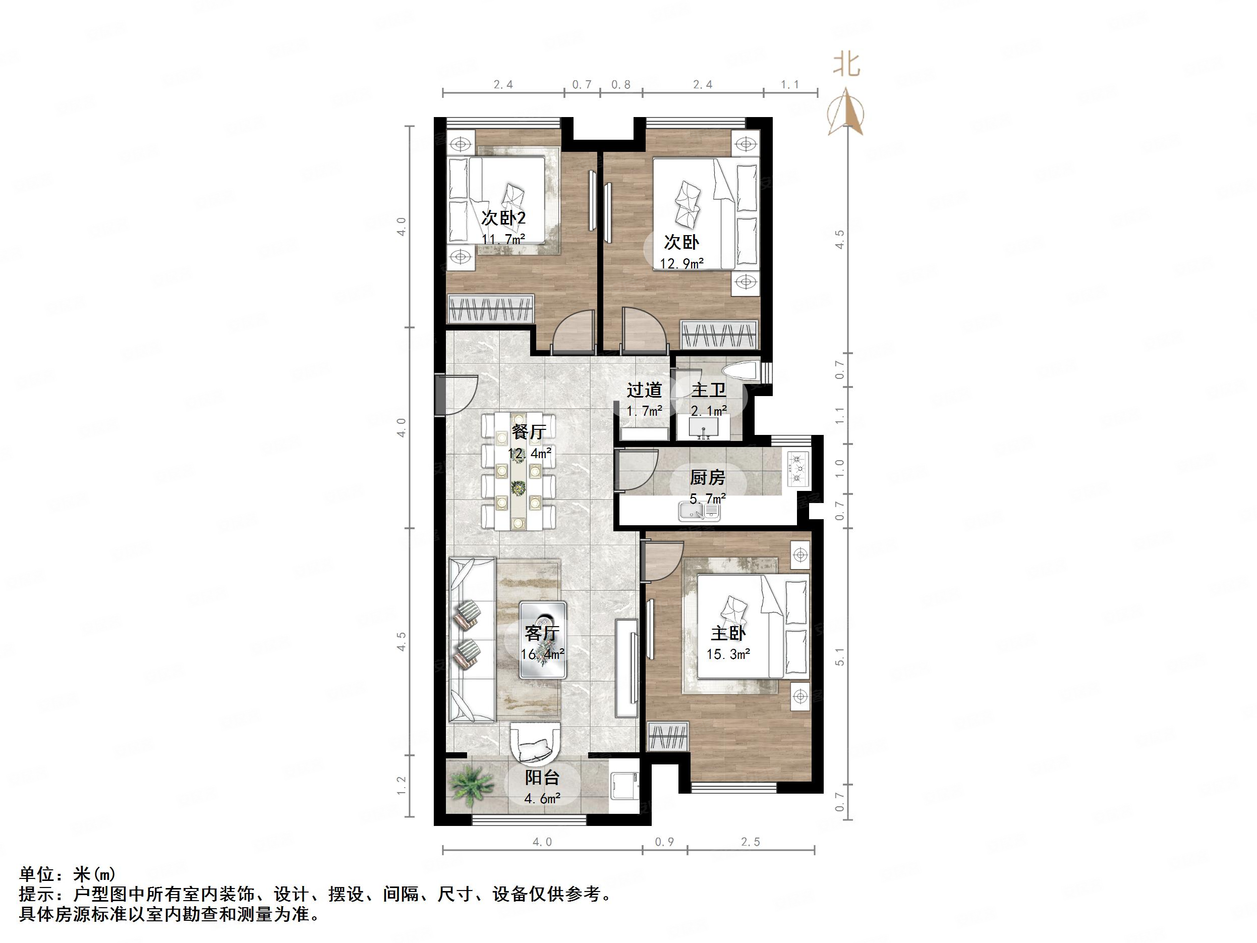 卢浮公馆3室2厅1卫124㎡南北177万