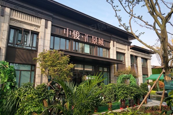 不足,中骏汇景城怎么样,中骏汇景城周边房产中介经纪人评价-青岛安居