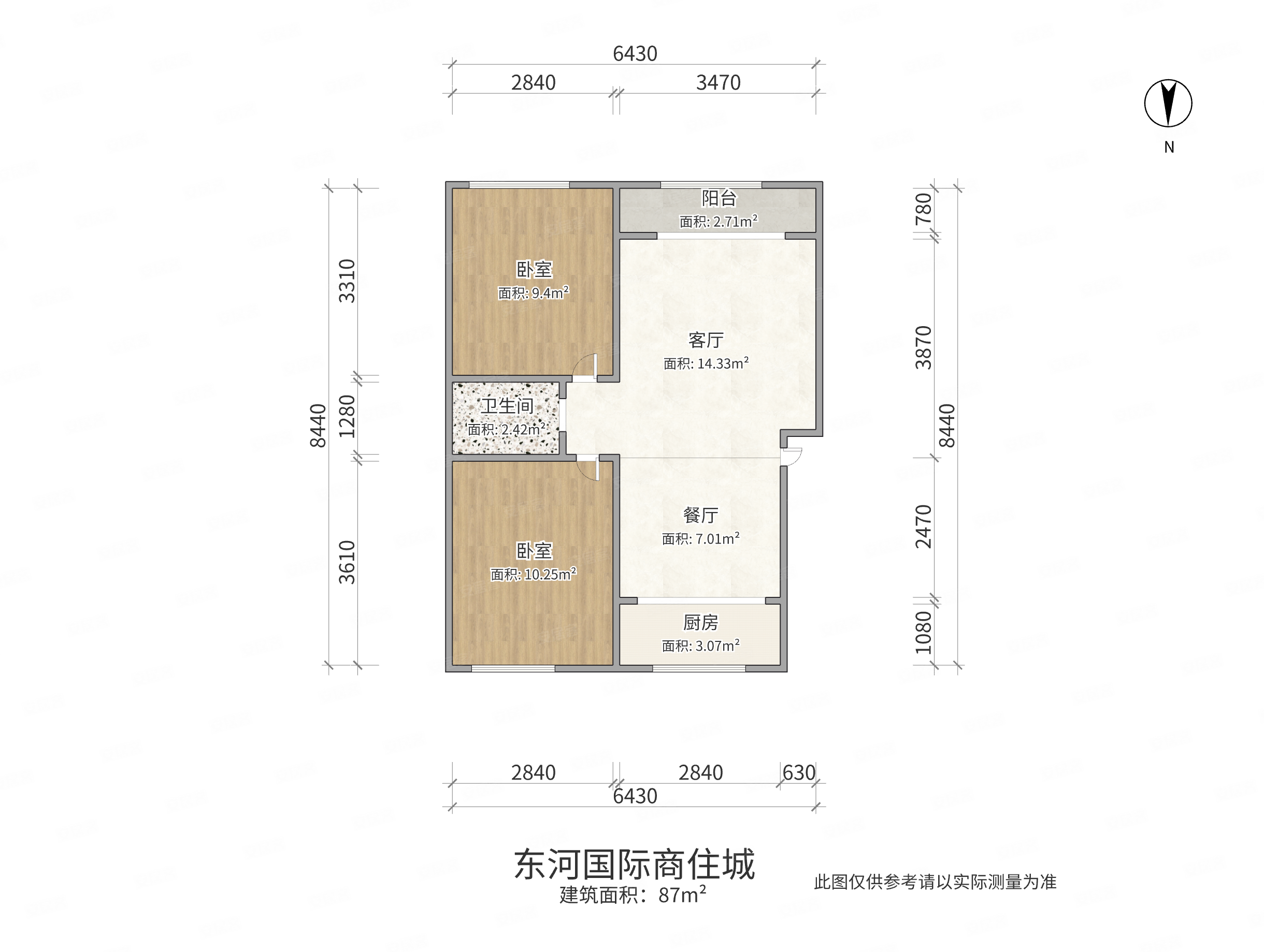 东河国际商住城2室2厅1卫75.32㎡南北40万