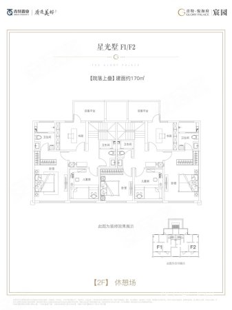 青特悦海府(宸园)3室1厅2卫170㎡南北190万