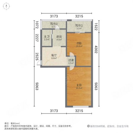 延川里(南开)2室1厅1卫41㎡南119万