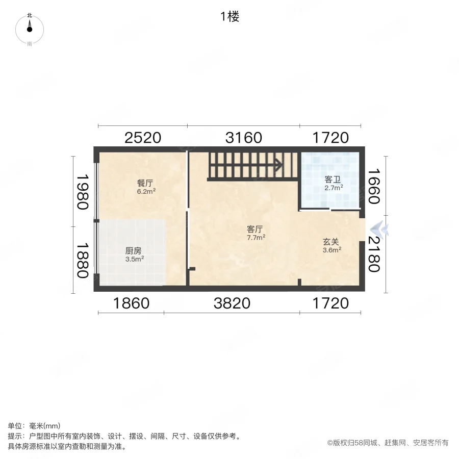 美致生活广场2室2厅2卫32.25㎡西55万