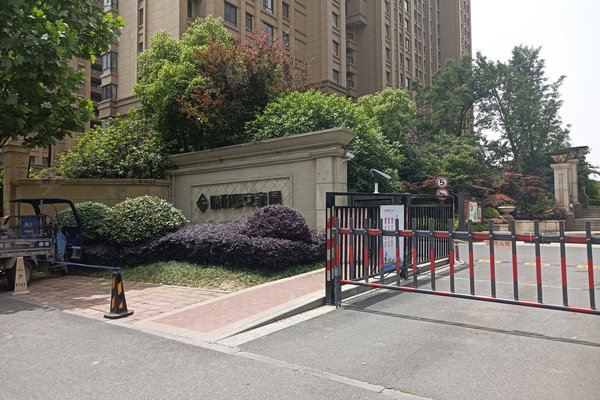 城建琥珀瑞安家园