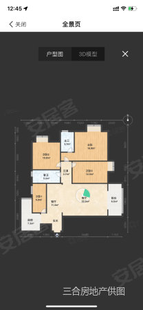 河畔明居4室2厅2卫119㎡南59.8万