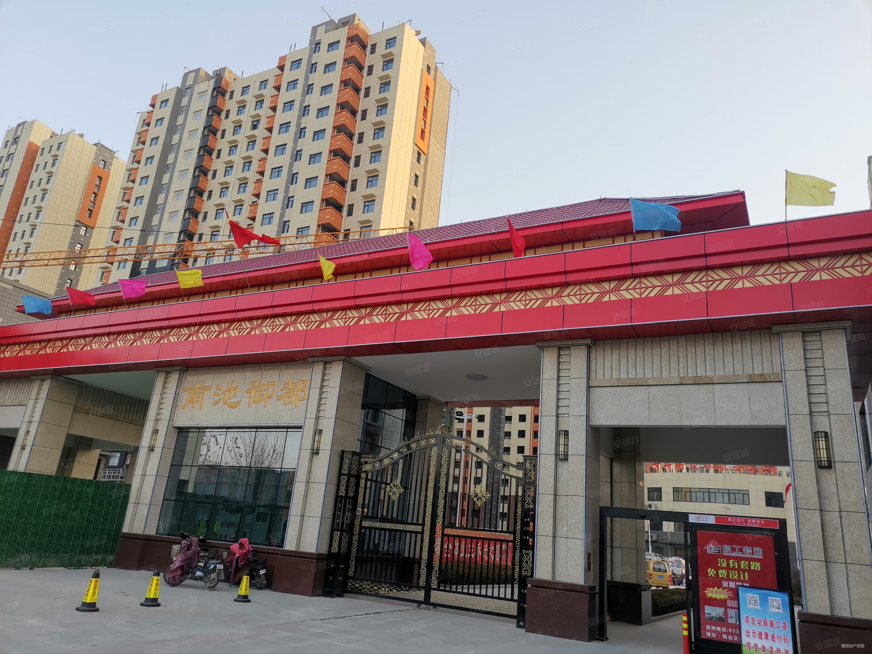 东门15中南池御都花园精装小三室