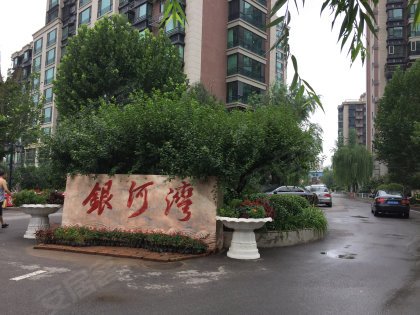 密云银河湾,阳光街389号 - 北京密云银河湾二手房,租房,房价-北京安居