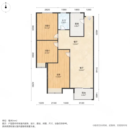 金地格林传奇3室1厅1卫92.75㎡南北160万