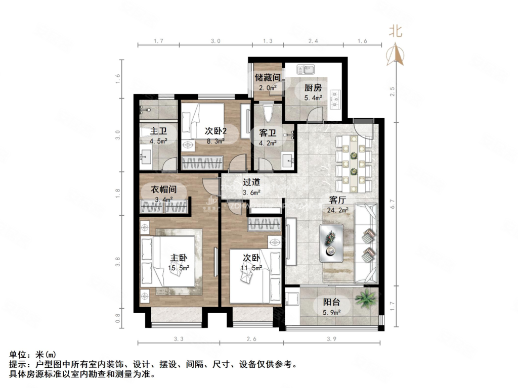 恒大御峰 购物方便 商品房 双卫生间 高楼层视野好 交通便利