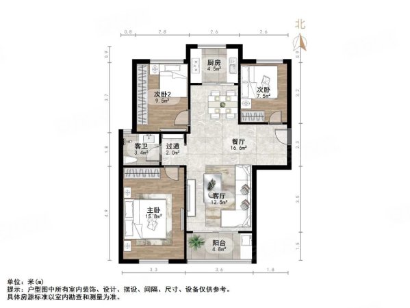 山东高速绿城兰园3室2厅1卫108㎡南北110万