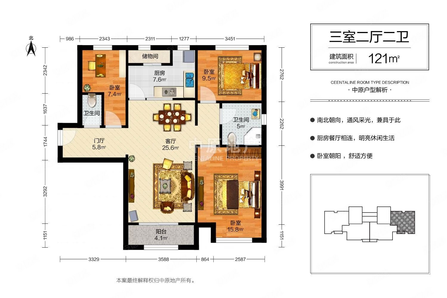 惠灵顿河庭花苑户型图片