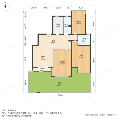 阳光里程3室2厅2卫124.59㎡南258万