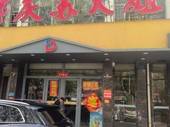 枣庄滕州北辛汇龙清河湾 1室0厅0卫出租房源真实图片