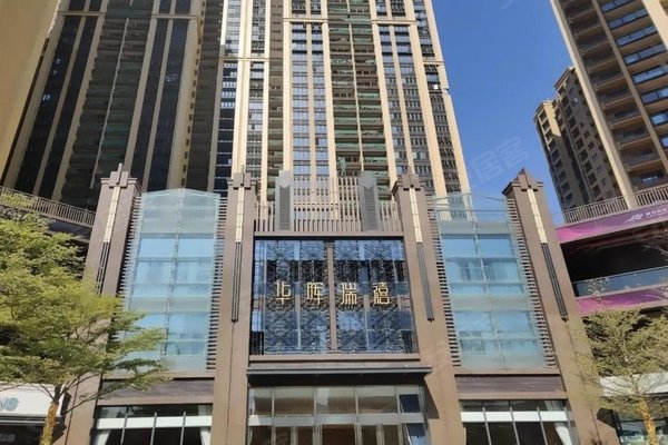 不足,华晖瑞禧家园怎么样,华晖瑞禧家园周边房产中介经纪人评价-深圳