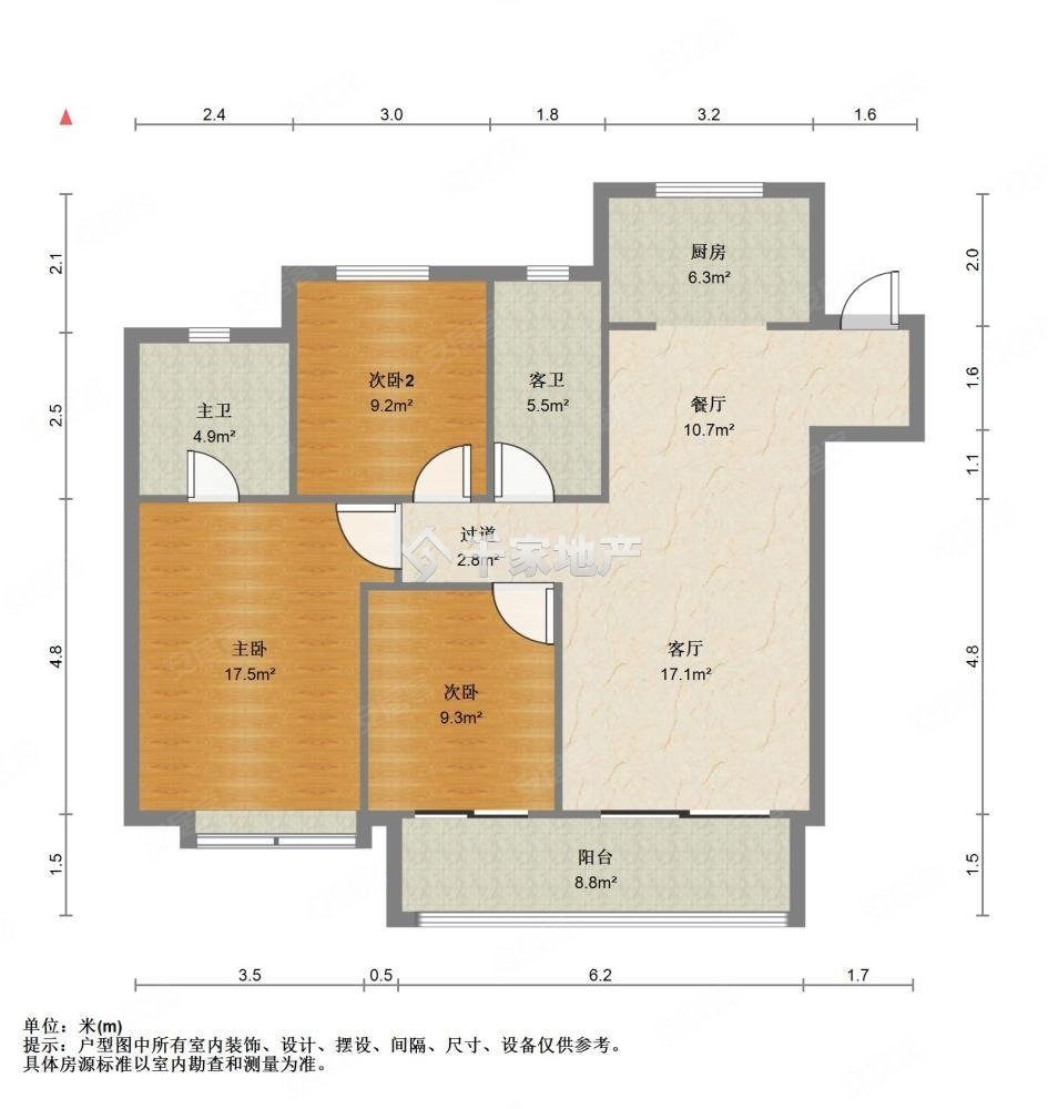 恒大学庭小区3室2厅2卫129㎡南北150万