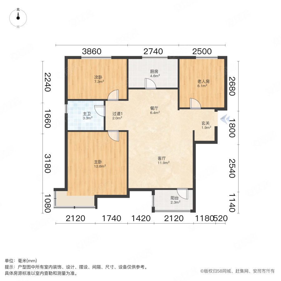 振业铂雅轩3室2厅1卫89㎡南北164万