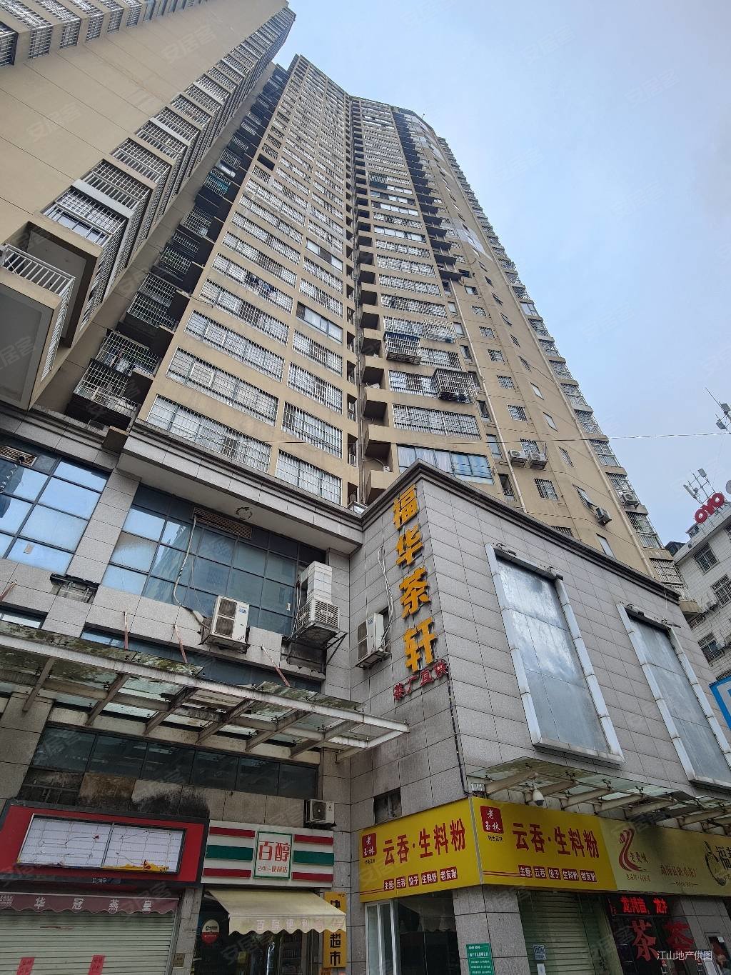 南宁房产网>南宁二手房>良庆二手房>五象大道二手房>景皇国际>