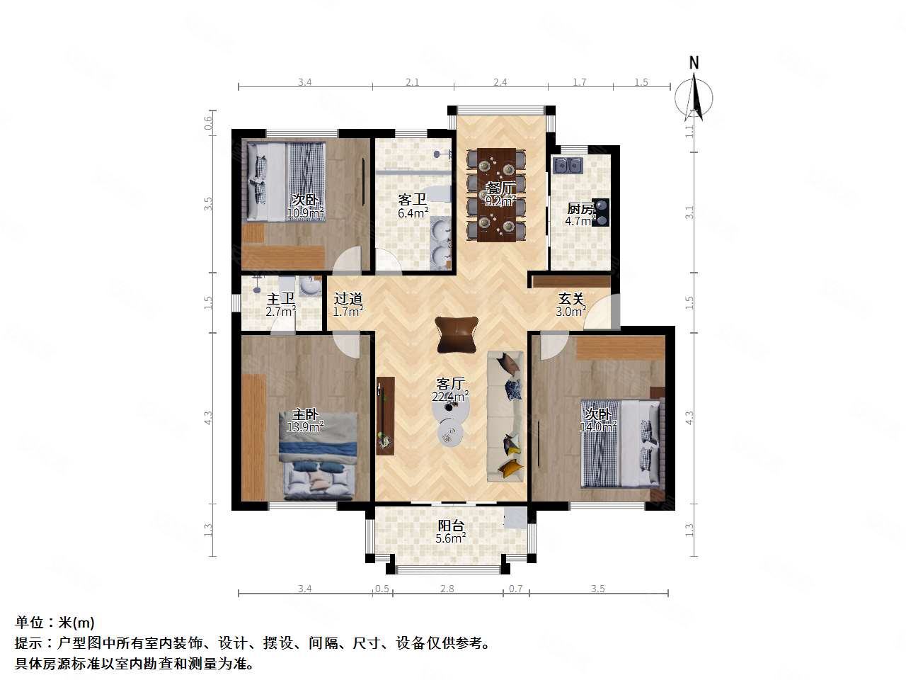 绿海家园3室2厅1卫120.8㎡南北413万