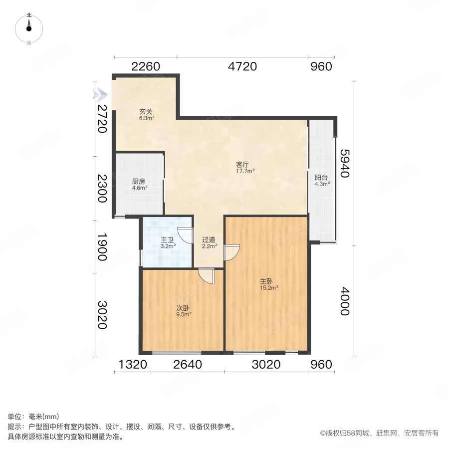 晓庄国际广场2室1厅1卫85.57㎡南190万