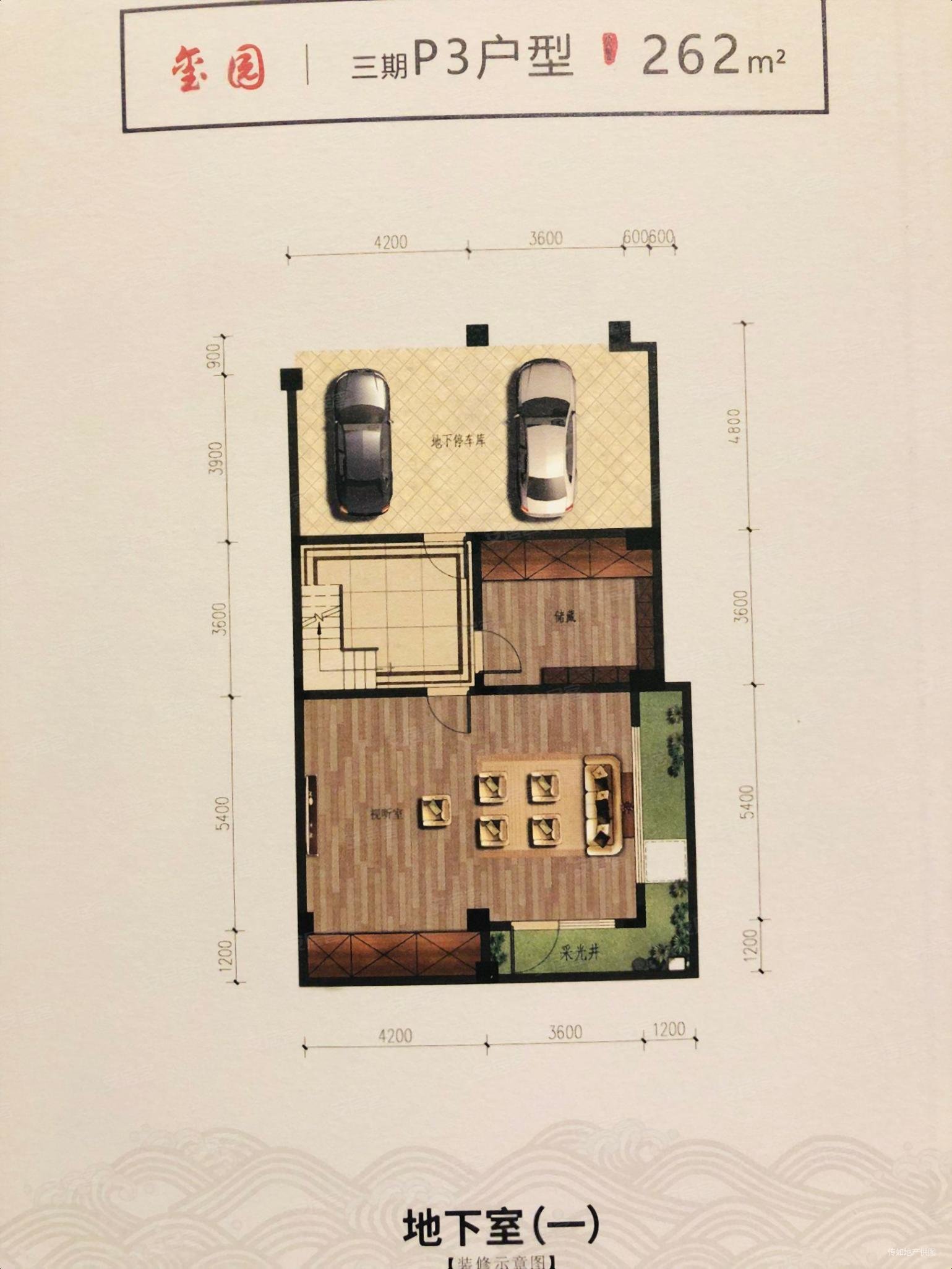 (售)天圣大越府排屋,东厨西卫边套大花园,临湖大草坪,天圣大越府(南区